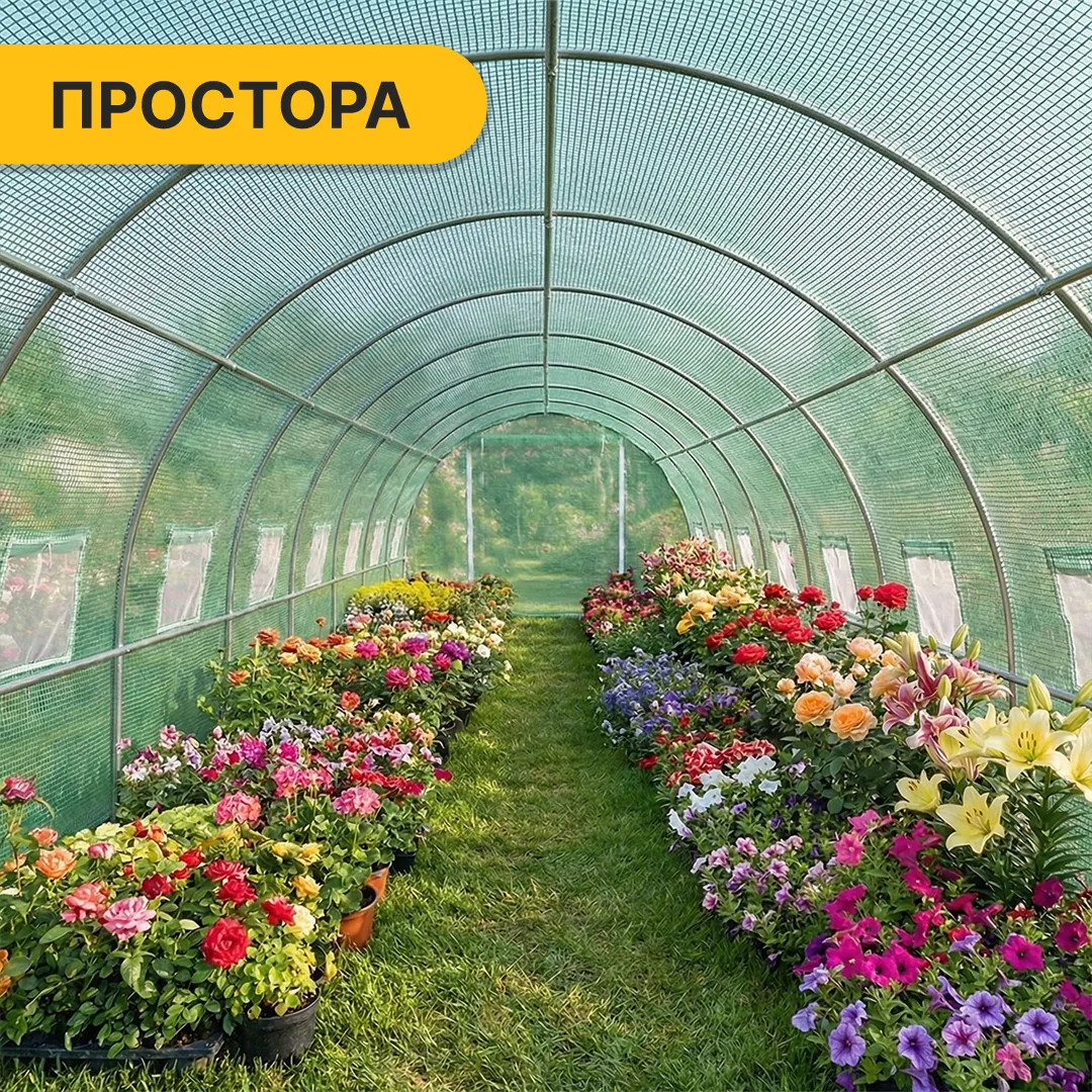 Усилена теплиця LEOBRO оцинкована сталь 36 м² зелена