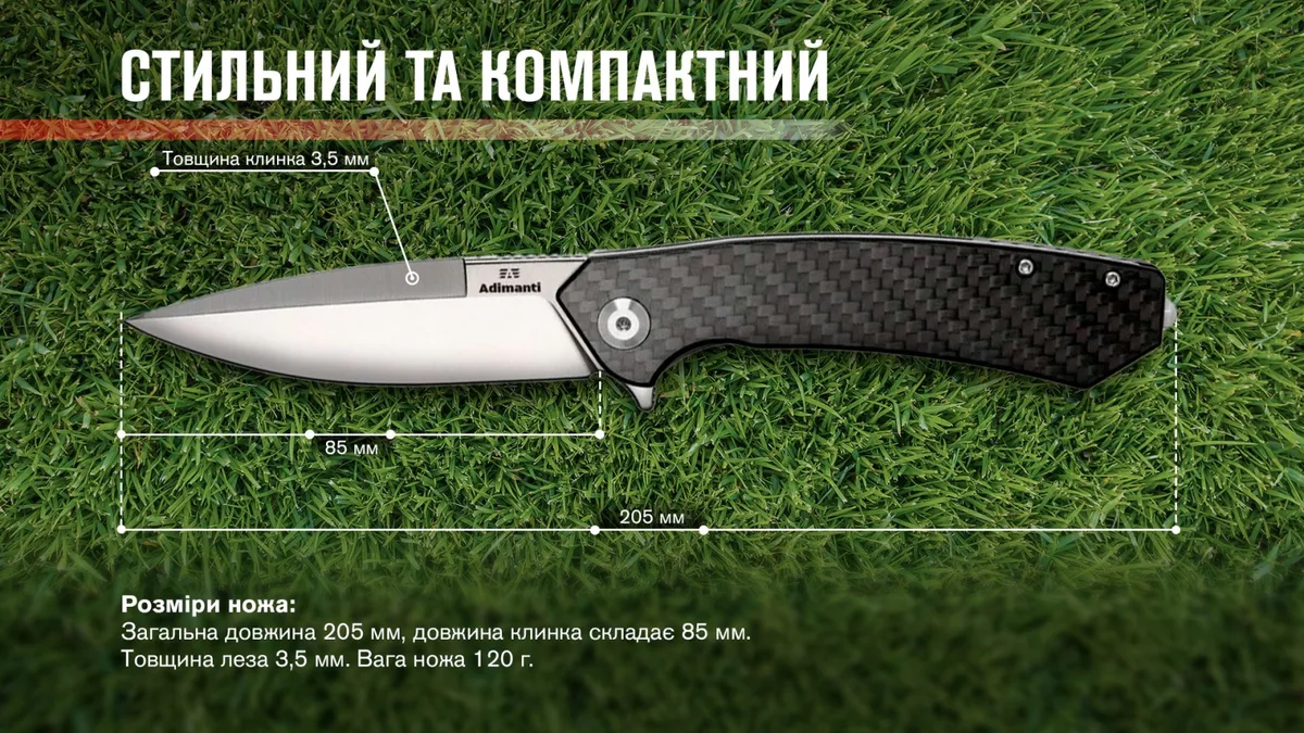 Ніж Ganzo складаний карбон 85 мм чорний G10