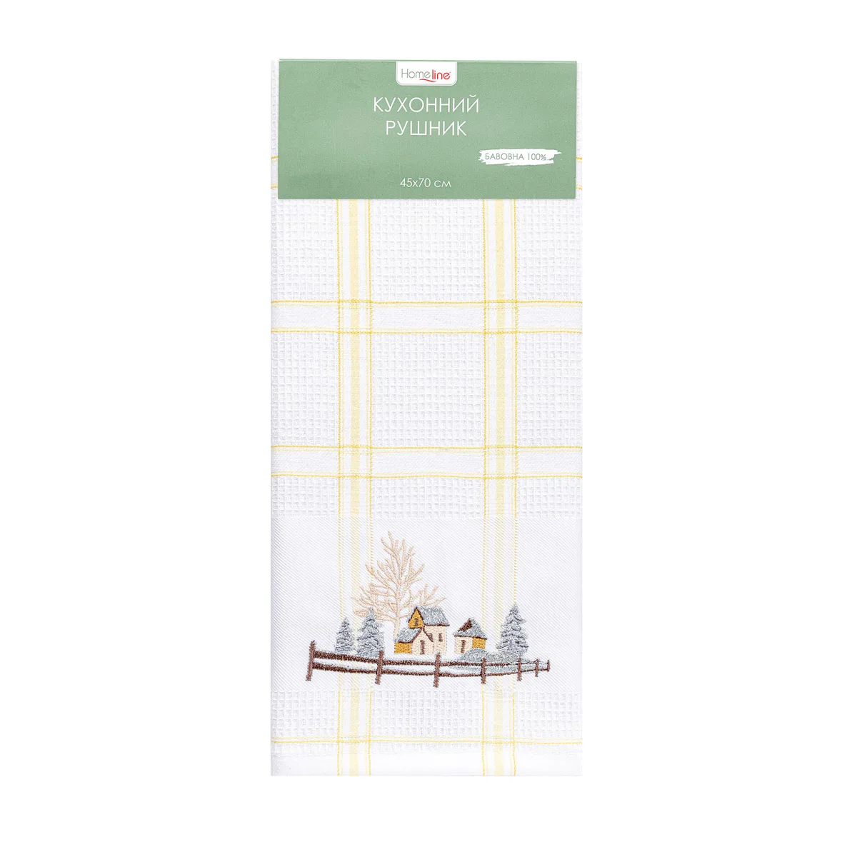 Рушник вафельний Home Line 100% бавовна 45х70 см жовтий з вишивкою