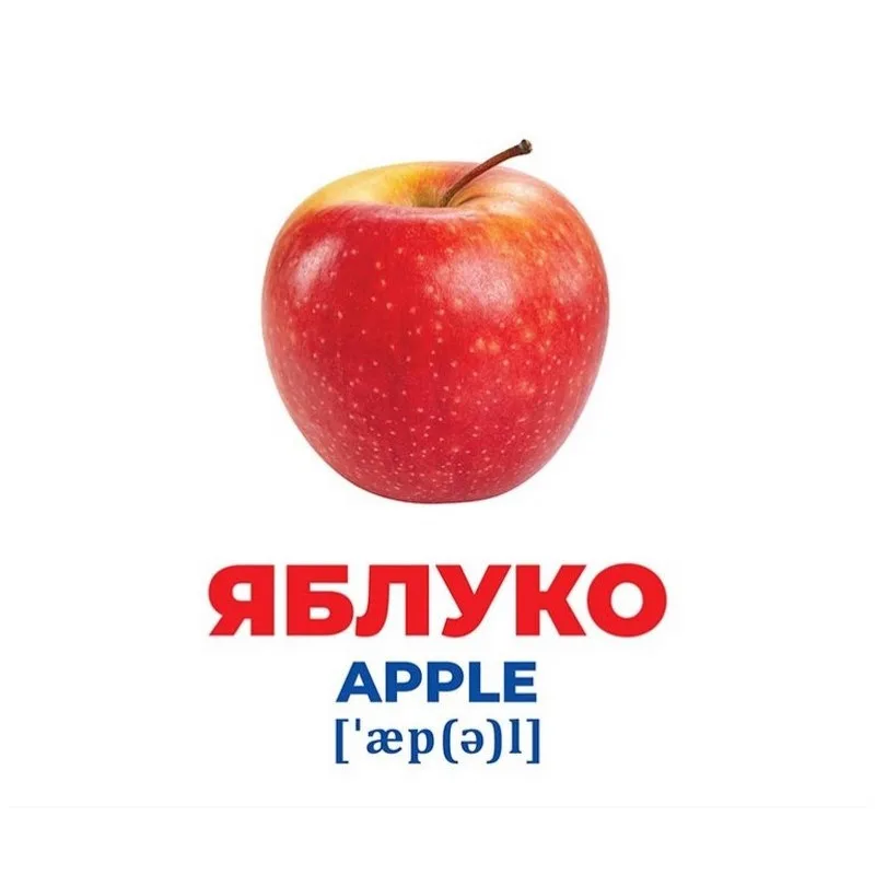 Набор развивающих карточек Ranok Creative картон 17 шт Фрукты и ягоды