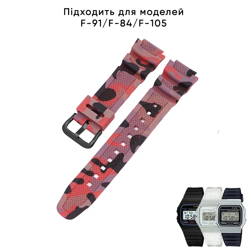 Ремінець Casio полімер 21,6 см червоний камуфляж