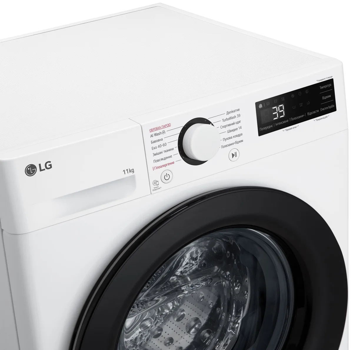 Пральна машина LG 11кг фронтальна з інвертором для прання біла з парою та дисплеєм