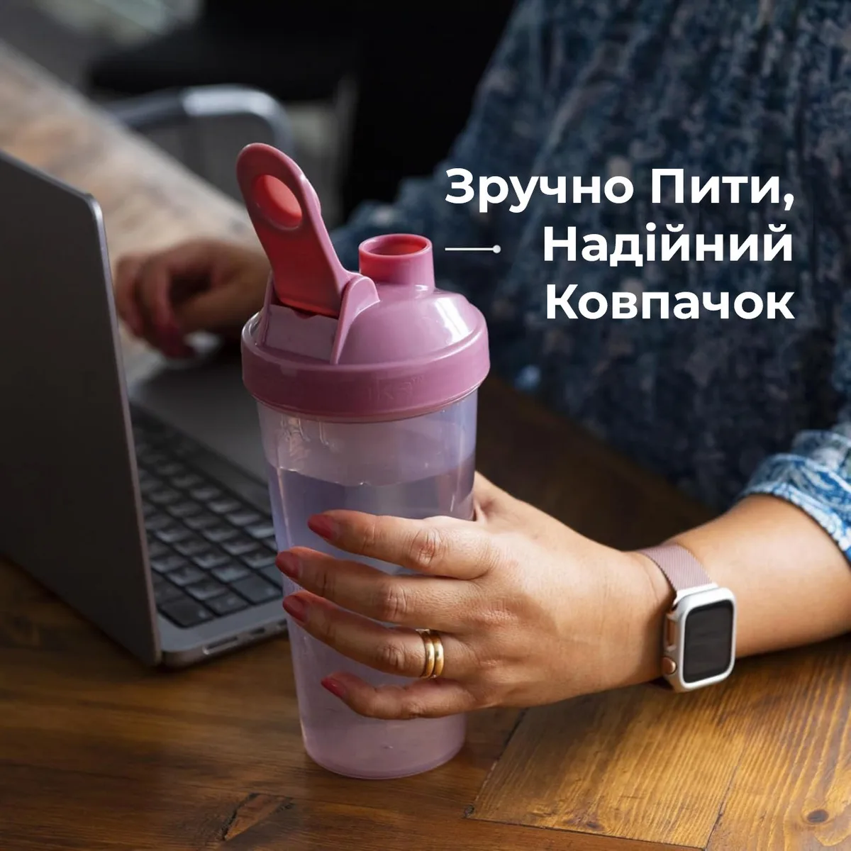 Шейкер SmartShake пластиковий 1000 мл синій
