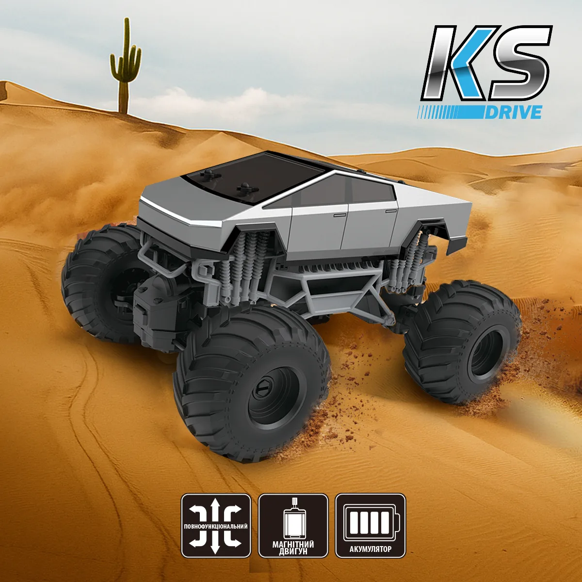 Автомобіль KS Drive на р/к 28,8х23,5х17,6 см комбіновані матеріали