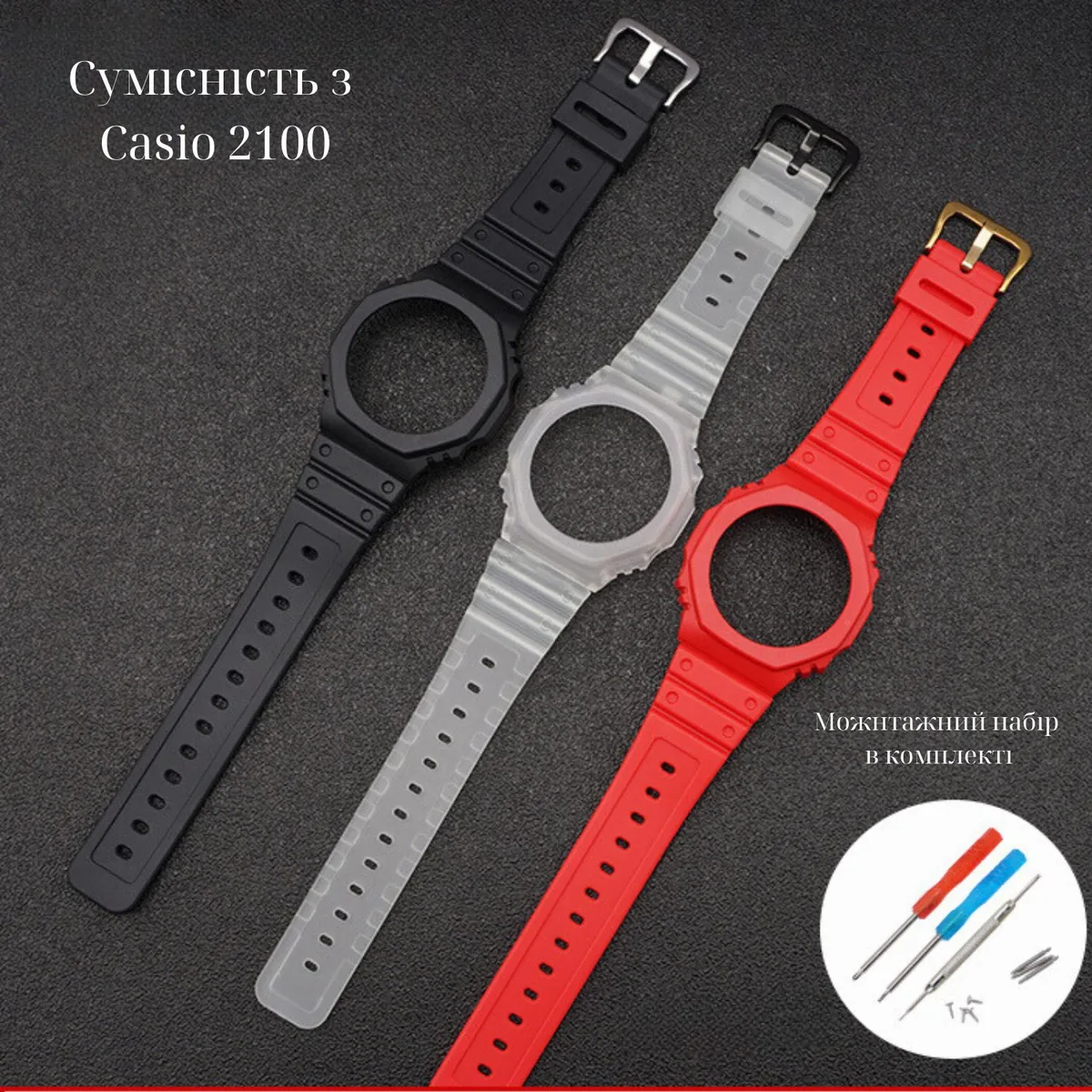 Ремінець і безель Casio каучук 20,1 см Червоний