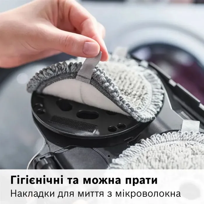 Накладка BOSCH для очищення підлоги до пилососів BCS71HYG2 та BCS712HYG5.