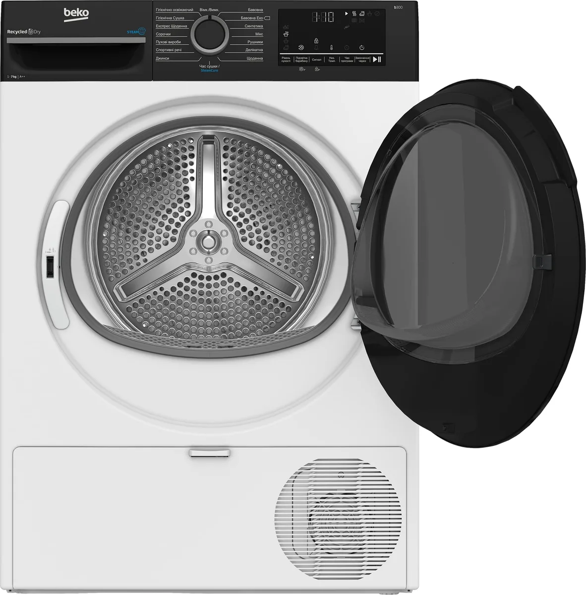 Сушильна машина Beko з тепловим насосом 7кг для білизни енергозберігаюча з дисплеєм та підсвіткою барабану