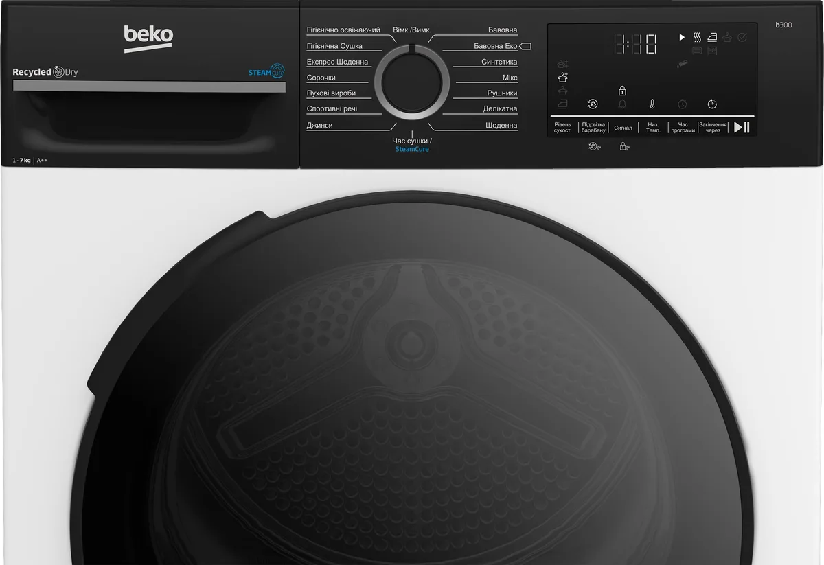 Сушильна машина Beko з тепловим насосом 7кг для білизни енергозберігаюча з дисплеєм та підсвіткою барабану