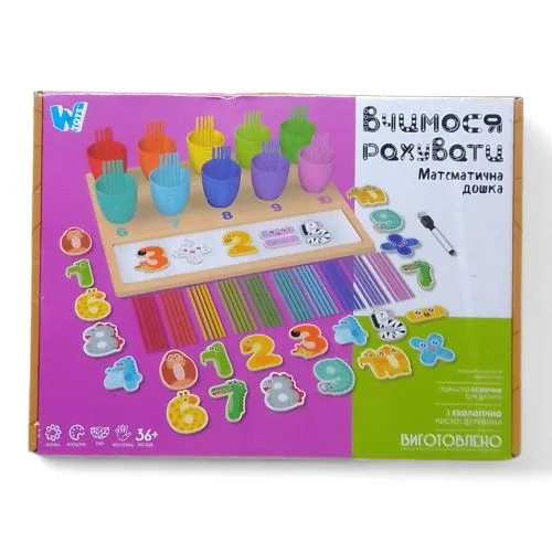 Дерев'яна дошка Wtoys для навчання математики з магнітами та маркером для дітей 3-7 років