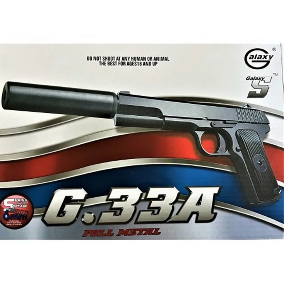 Игрушечный пистолет Galaxy металл 25x17 см чёрный с глушителем