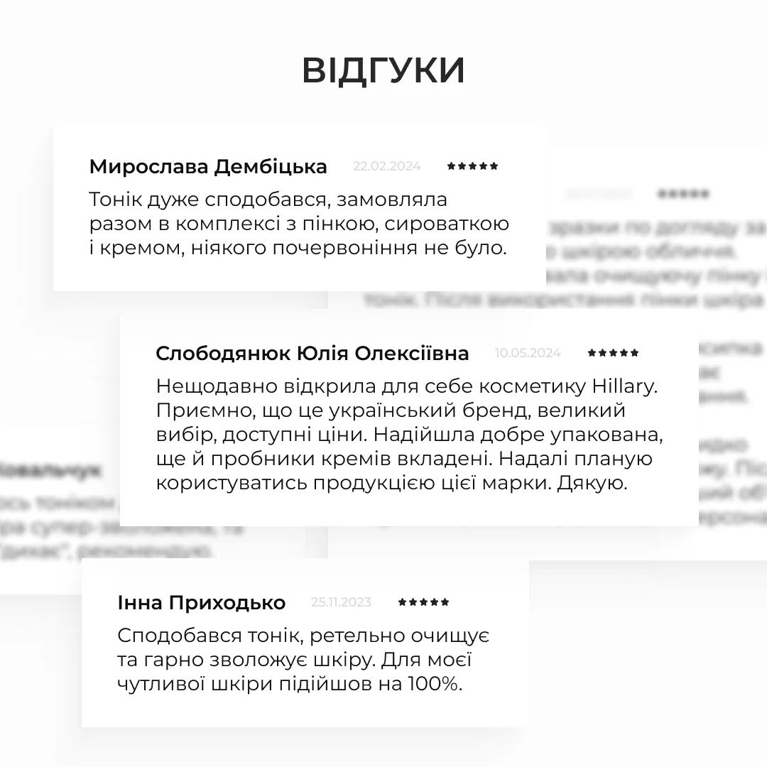 Набір для щоденного догляду та живлення сухого типу обличчя