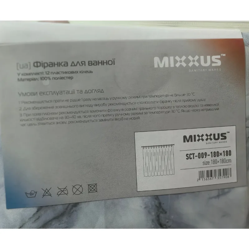 Шторка для ванної Mixxus поліестер 180х180 мм Візерунок Мармур
