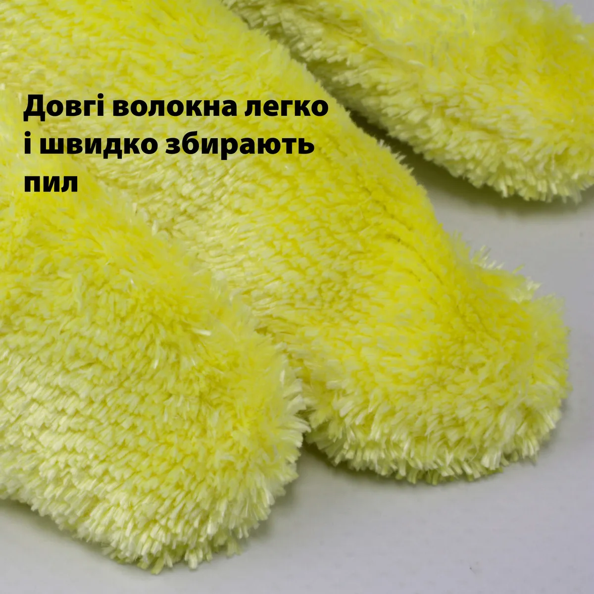 Рукавиця з мікрофібри LoveYouHome жовта 80% поліестер 20% поліамід