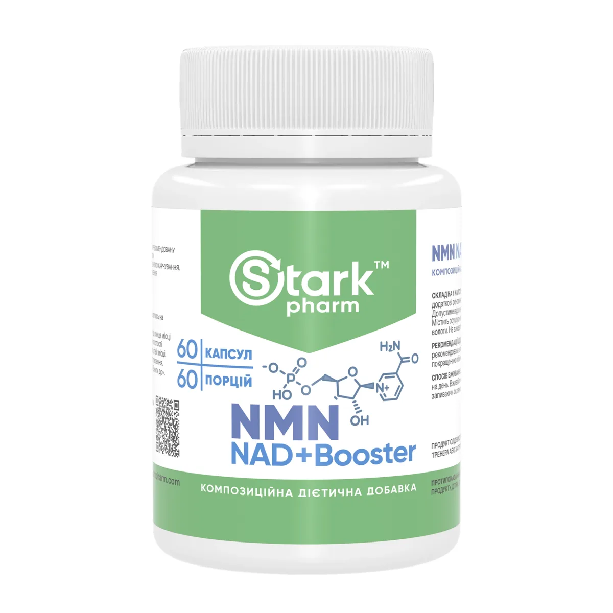 Stark Pharm NMN NAD+ Booster 60 капсул для покращення метаболізму та енергії