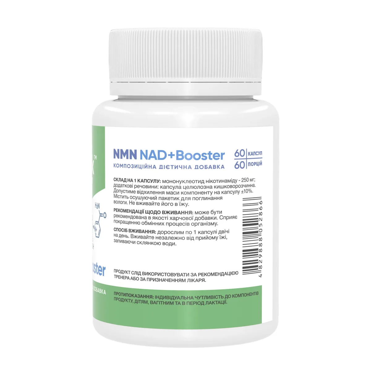Stark Pharm NMN NAD+ Booster 60 капсул для покращення метаболізму та енергії