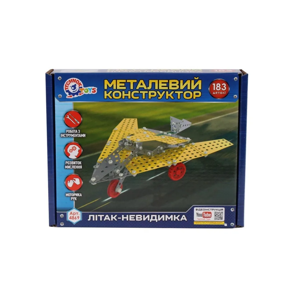 Металевий конструктор ТехноК 183 деталі Сірий