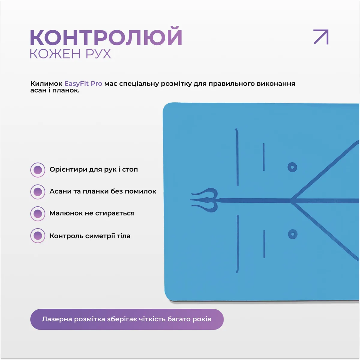 Коврик для йоги EasyFit каучук 5 мм блакитний
