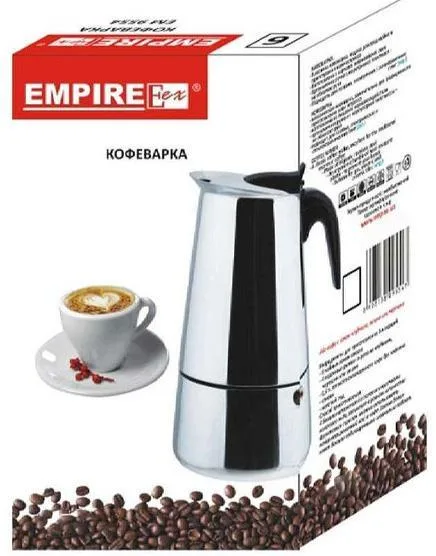 Гейзерная кофеварка Empire нержавеющая сталь 450 мл Черная 6 чашек