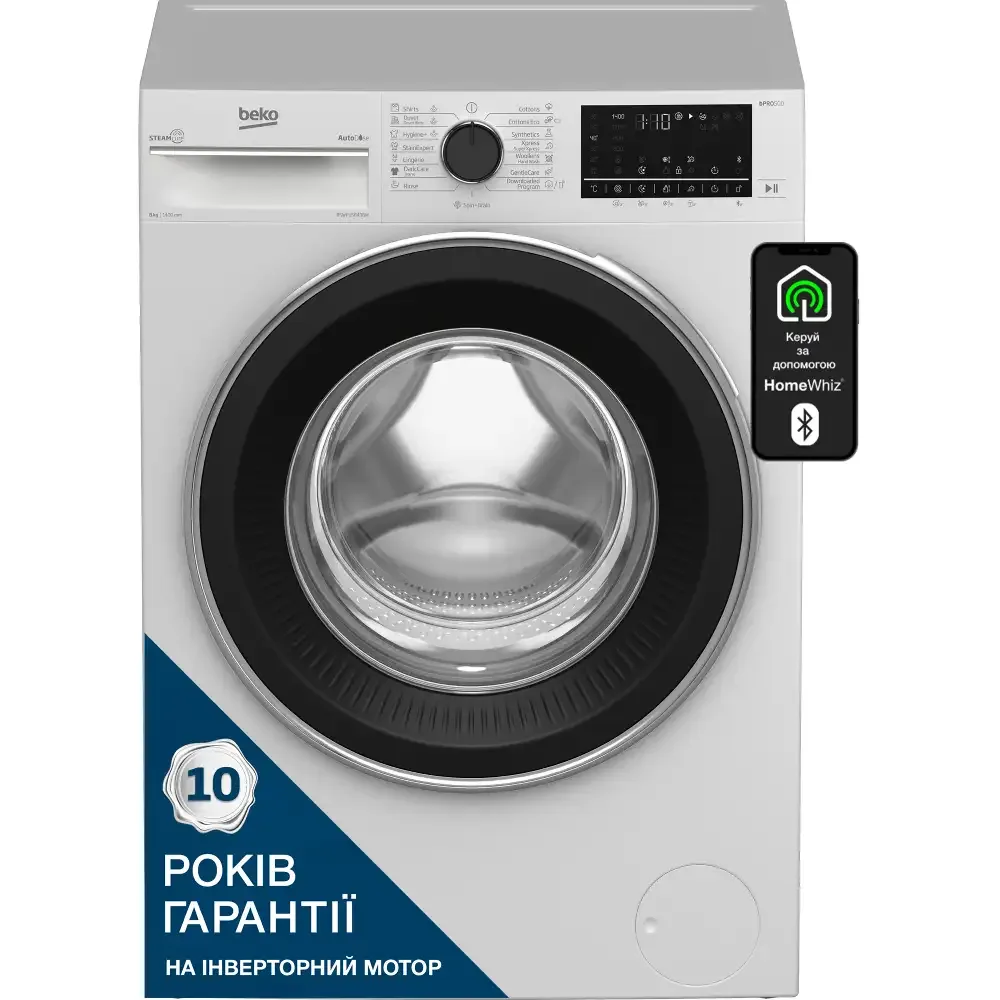 Фронтальна пральна машина Beko, 8 кг, 1400 об/хв, клас енергоефективності A+++, 55 см, з дисплеєм, паровою функцією, інверторним д