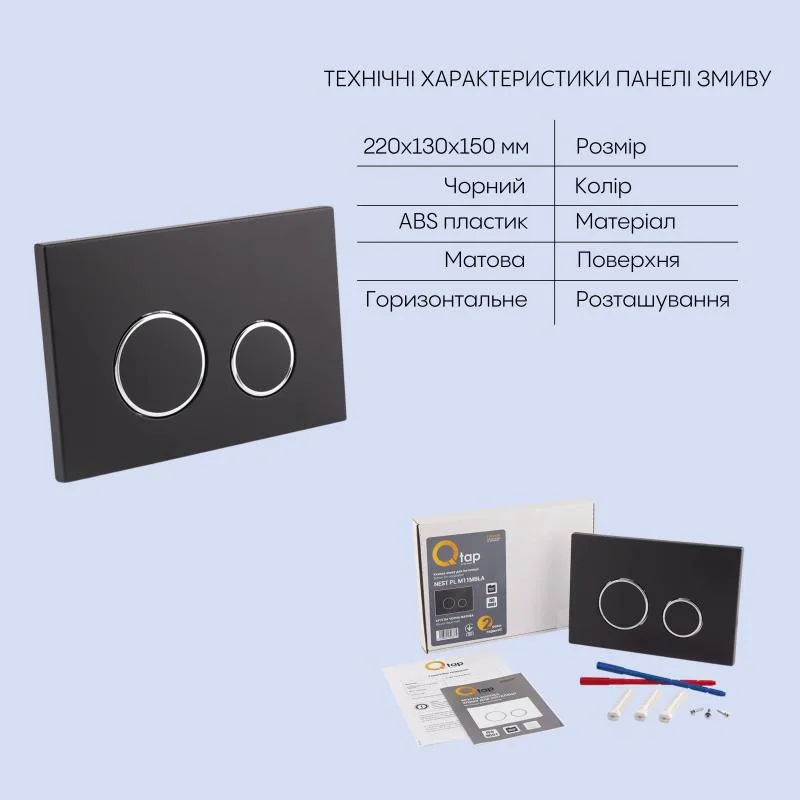 Підвісний унітаз Qtap Crow Rimless 520х360х290 мм кераміка білий комплект інсталяції Nest