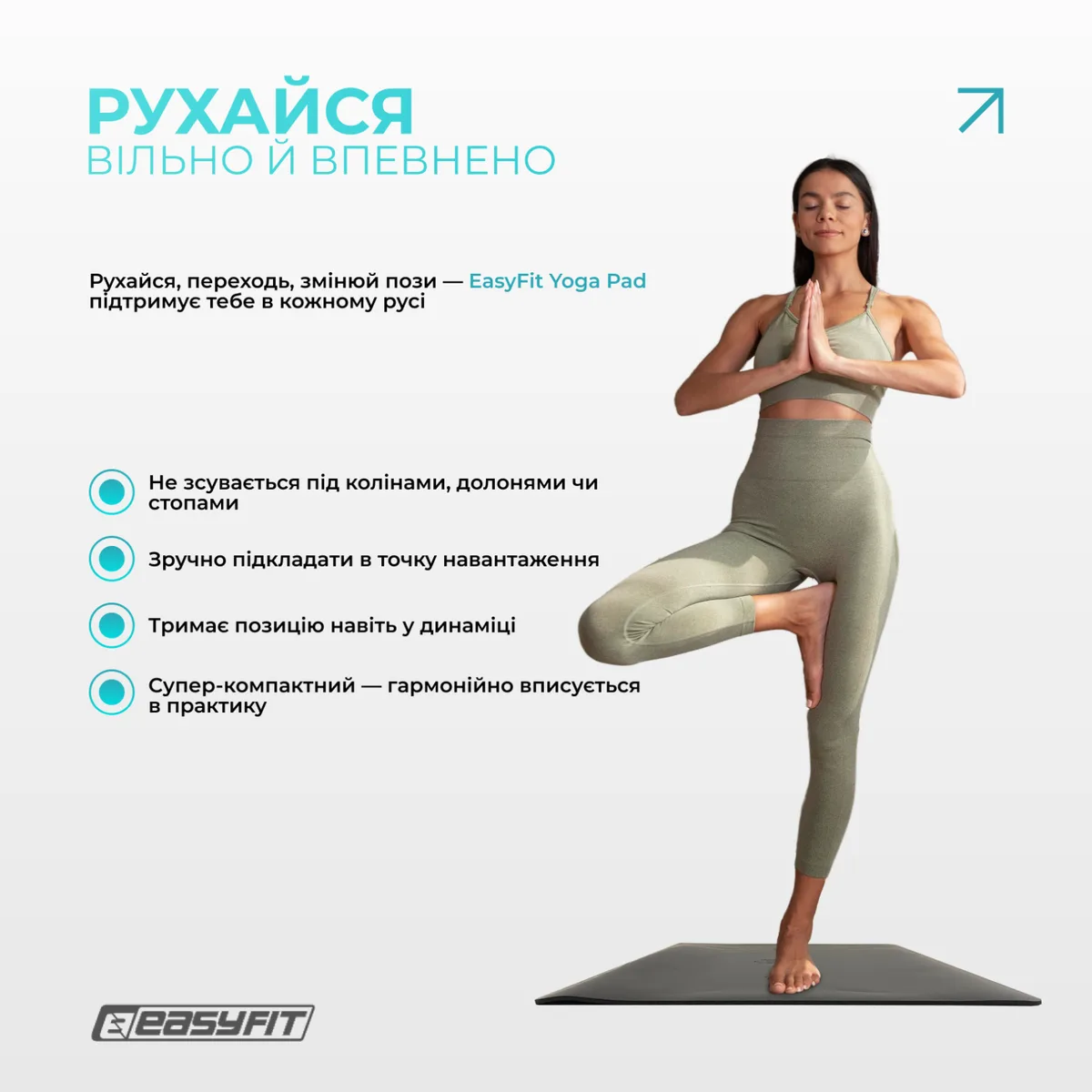 Міні-мат для йоги EasyFit каучук 60х40 см чорний 3,5 мм