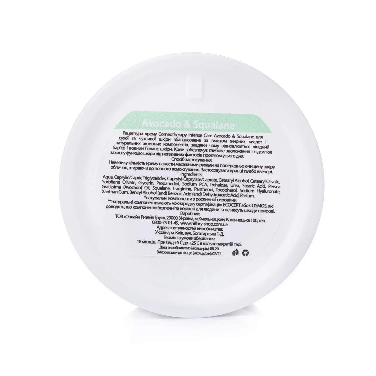 Комплексний догляд за сухою та чутливою шкірою навесні Hillary Spring Dry Skin Care