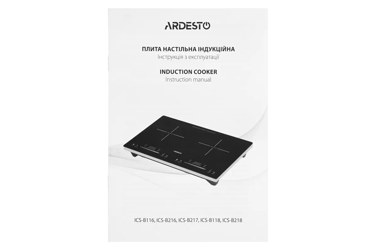 Индукционная настольная плита ARDESTO с двумя конфорками (13 кВт + 16 кВт), сенсорное управление, таймер