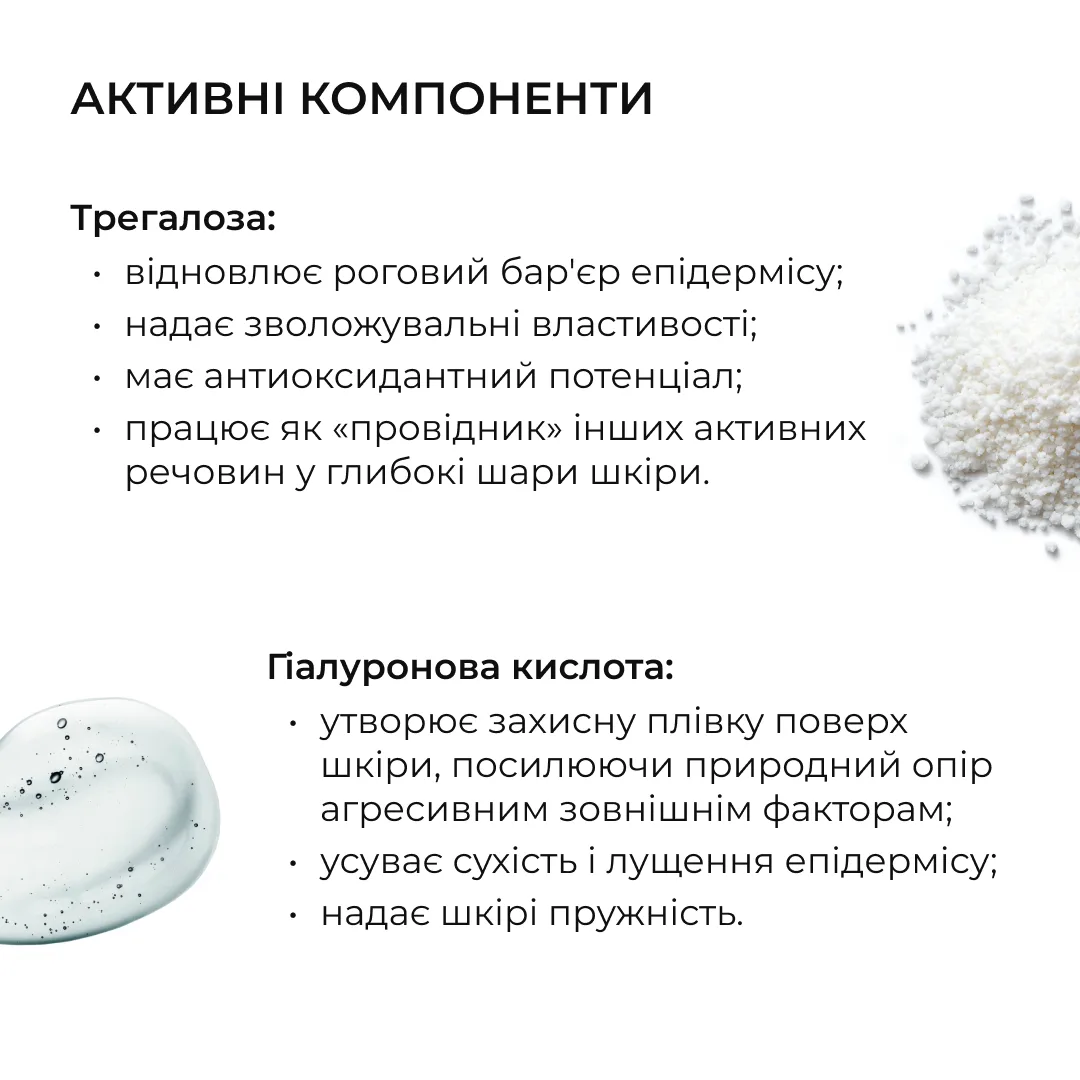 Мультисироватка з ніацинамідом + Крем-флюїд з вітаміном C