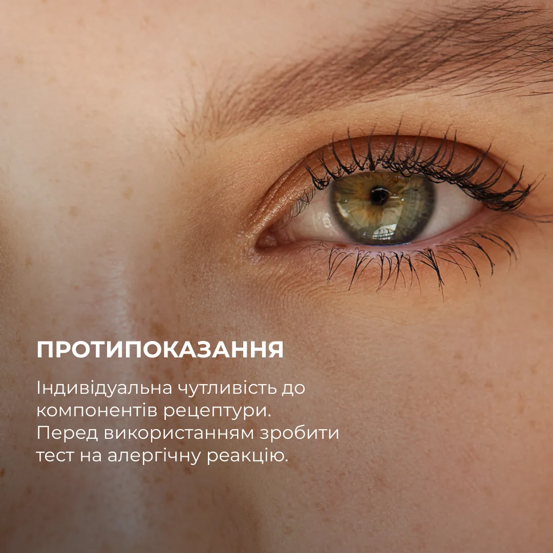 Мультисироватка з ніацинамідом + Крем-флюїд з вітаміном C