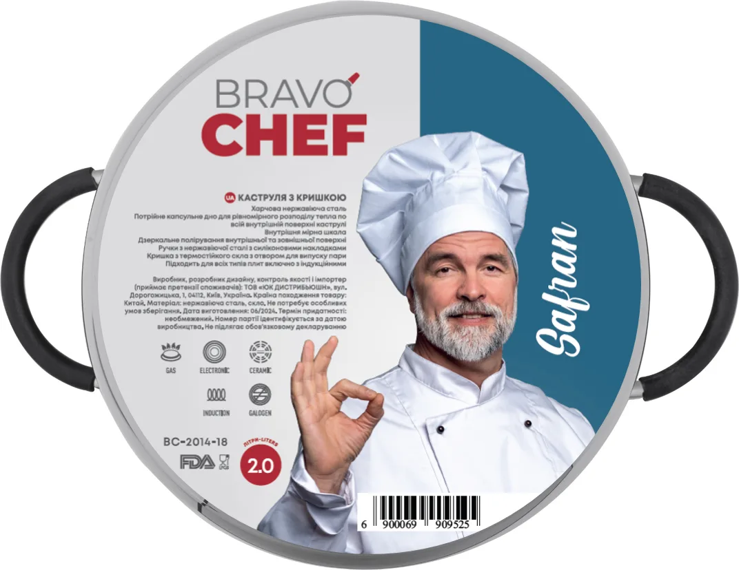 Каструля Bravo Chef нержавіюча сталь 2 л 18 см