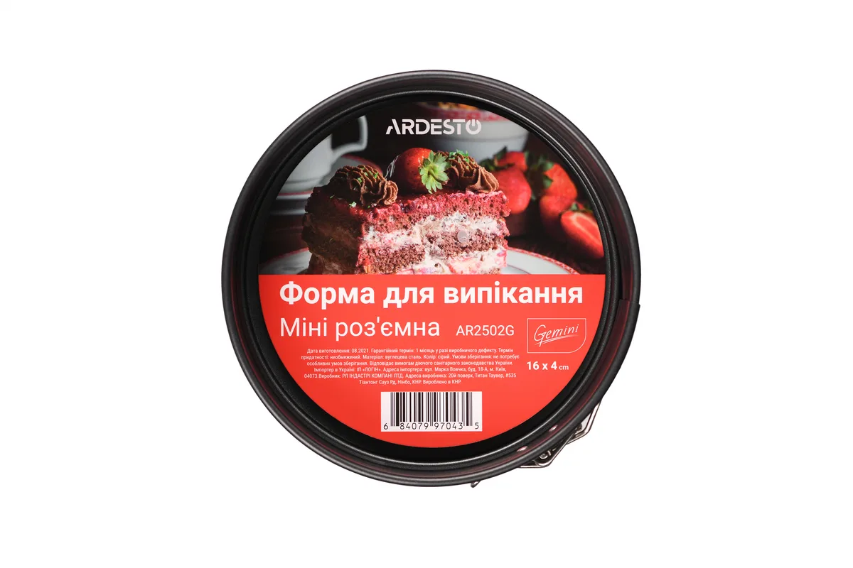 Форма для випікання ARDESTO Gemini Mini, 16x4см, з вуглецевої сталі, роз'ємна, кругла, сірого кольору.