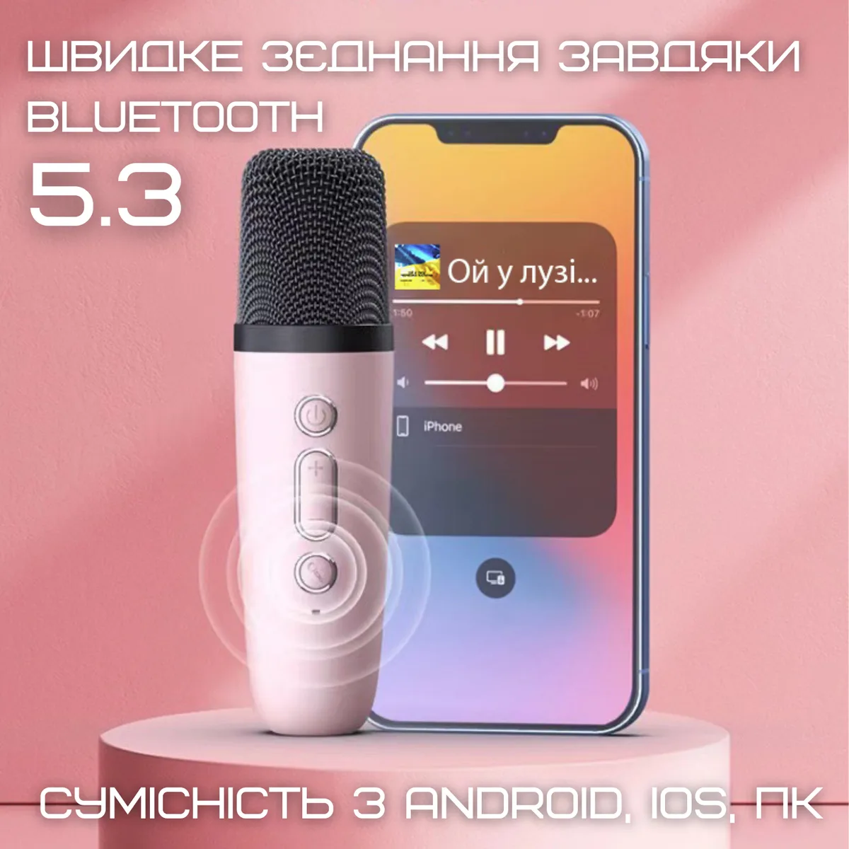 Бездротова караоке система K13 Bluetooth з двома мікрофонами 2400 mAh 5W LED підсвічування