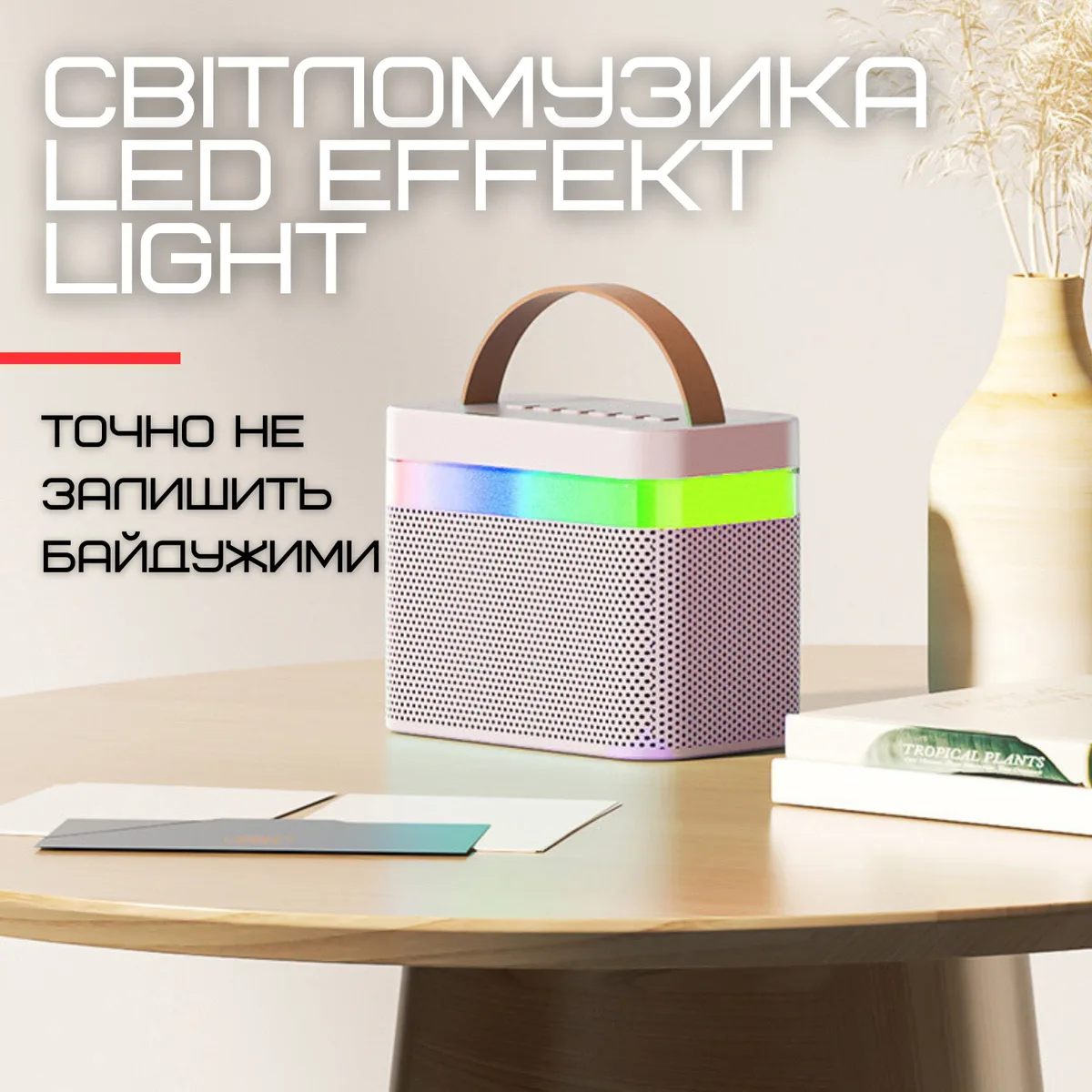 Бездротова караоке система K13 Bluetooth з двома мікрофонами 2400 mAh 5W LED підсвічування