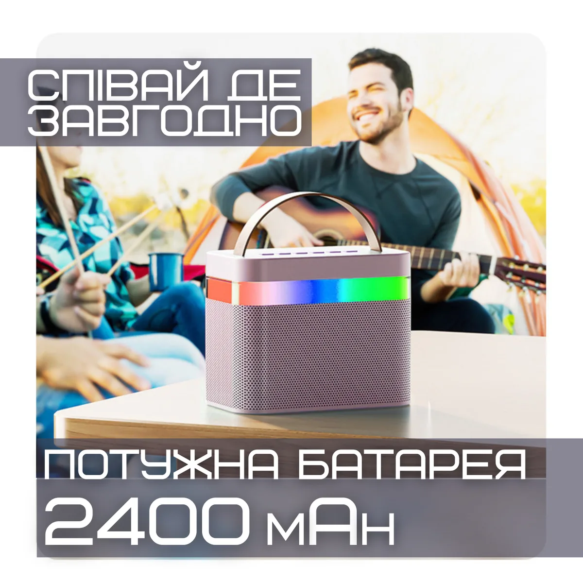 Бездротова караоке система K13 Bluetooth з двома мікрофонами 2400 mAh 5W LED підсвічування
