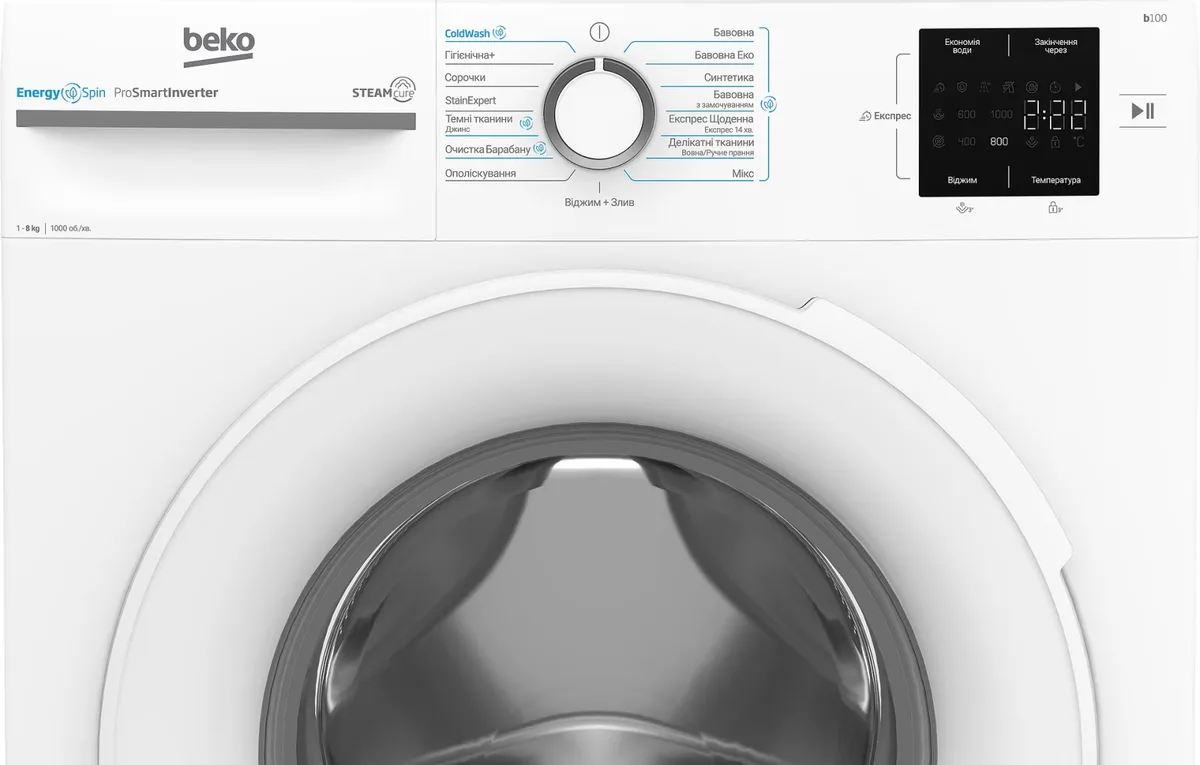 Фронтальна пральна машина Beko, 8 кг, 1000 об/хв, клас енергоефективності A+++, 55 см, з дисплеєм, інверторним мотором та функцією