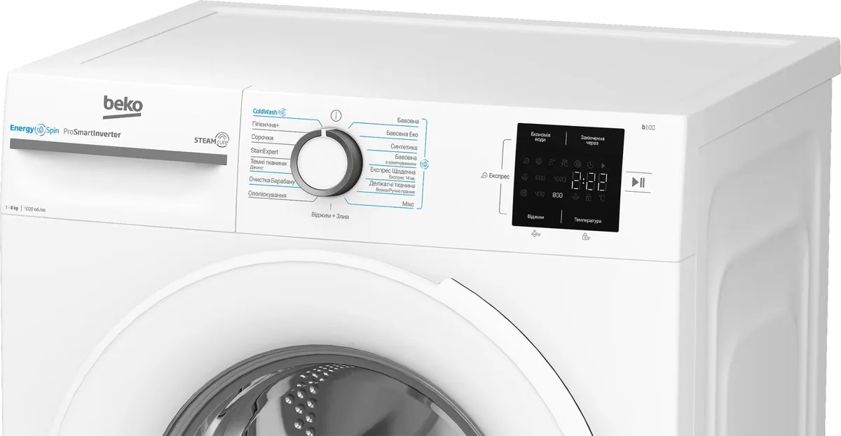 Фронтальна пральна машина Beko, 8 кг, 1000 об/хв, клас енергоефективності A+++, 55 см, з дисплеєм, інверторним мотором та функцією