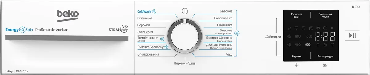 Фронтальна пральна машина Beko, 8 кг, 1000 об/хв, клас енергоефективності A+++, 55 см, з дисплеєм, інверторним мотором та функцією