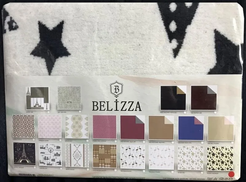 Плед Belizza бавовняний 200х220 см Євро бежевий