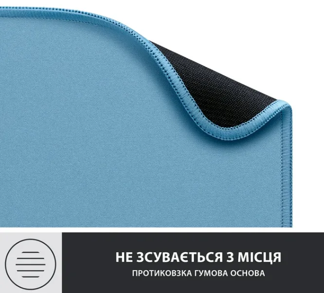 Килимок для миші Logitech Гума 230х200х2 мм Синій