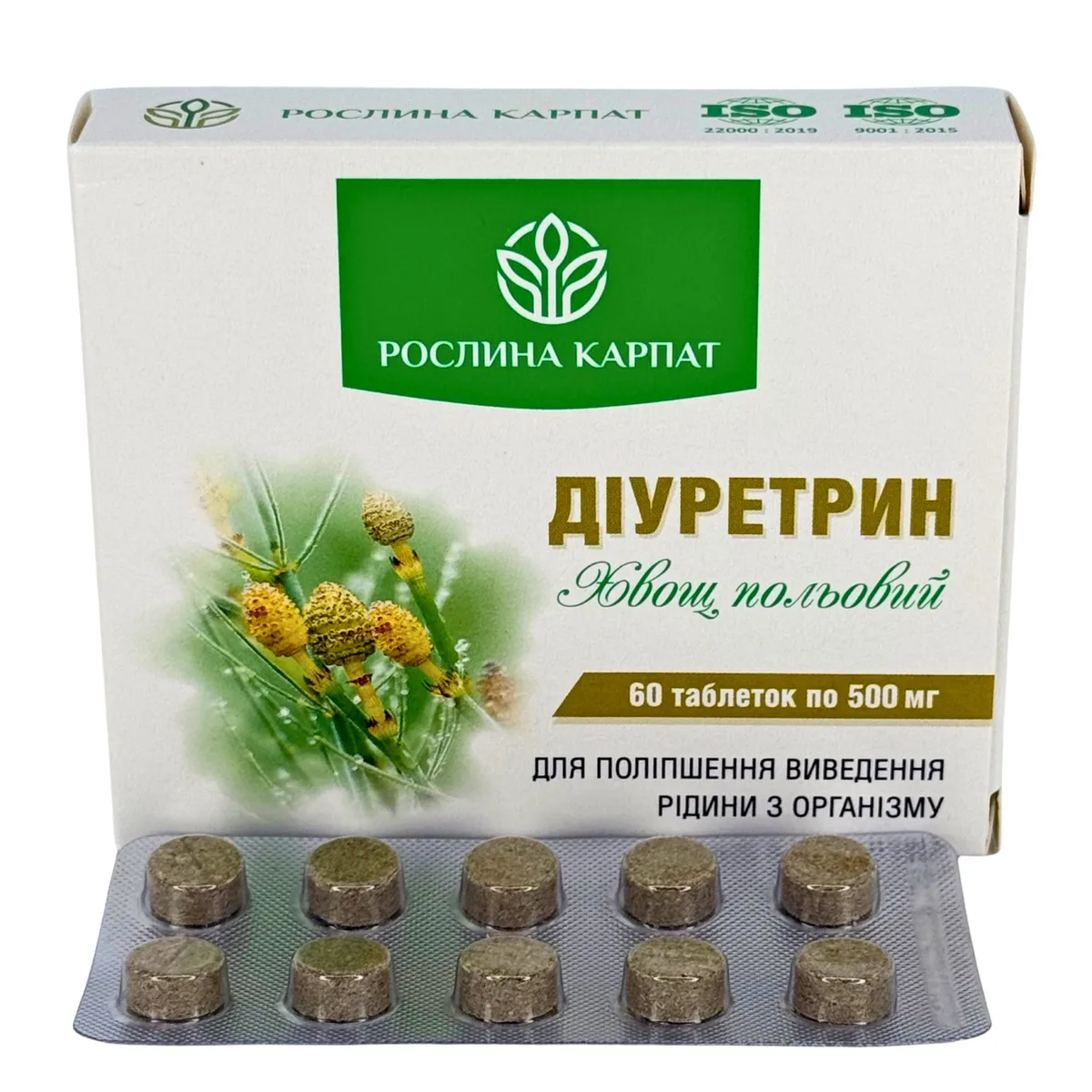 Діуретрин  – натуральний сечогінний засіб для очищення організму Рослина Карпат