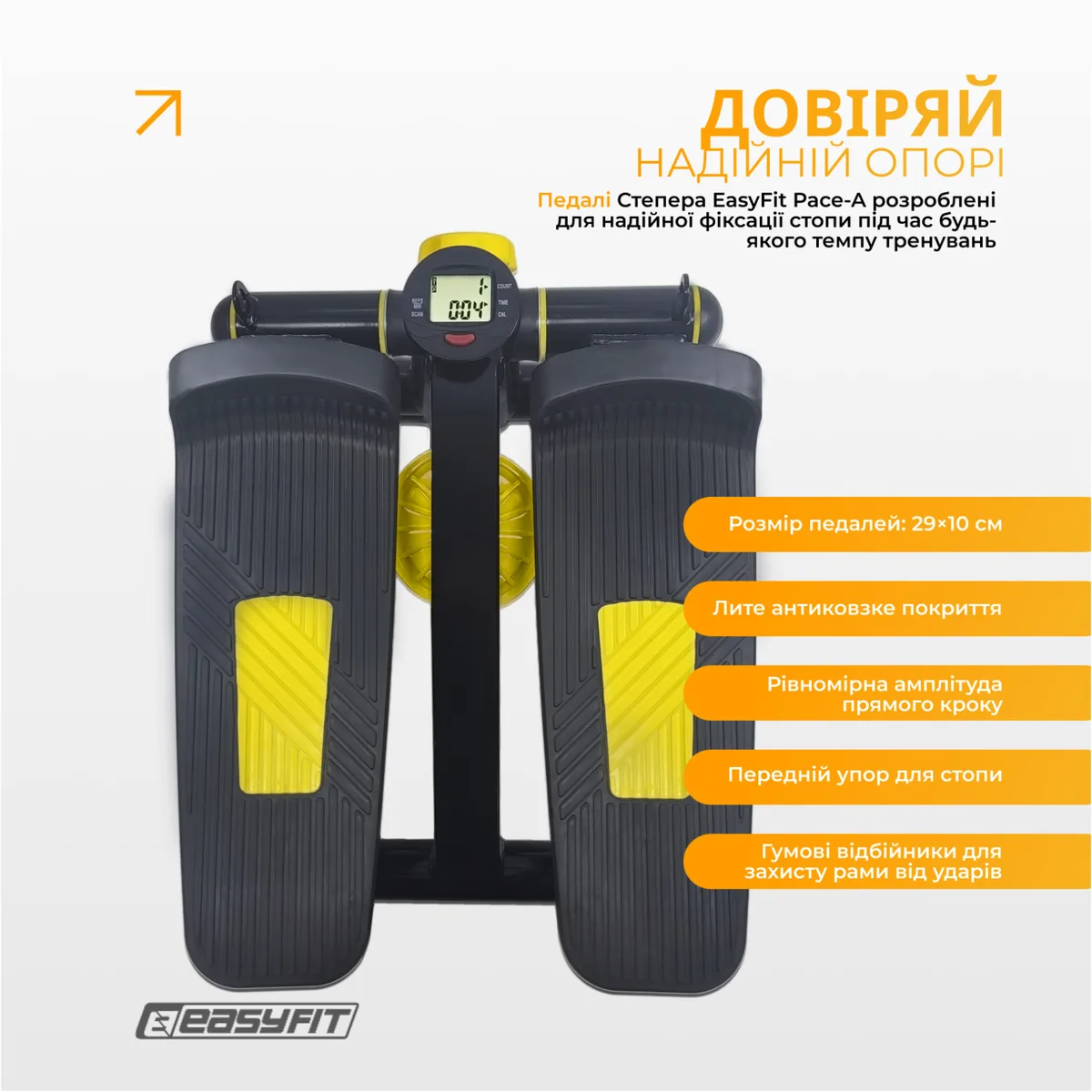 Степпер з еспандерами EasyFit сталь 39х29х19 см Чорний