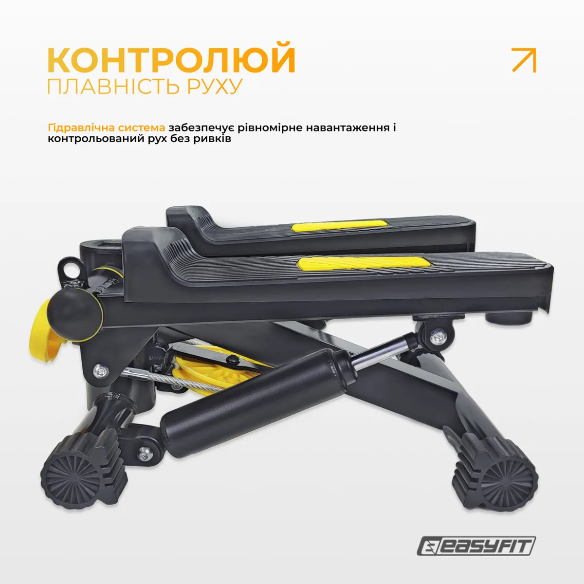 Степпер з еспандерами EasyFit сталь 39х29х19 см Чорний