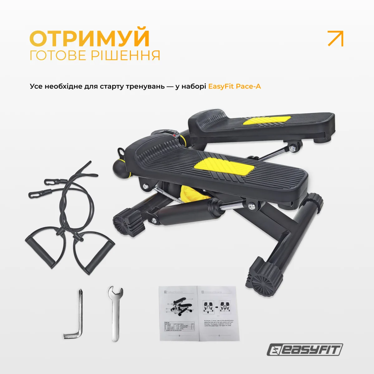 Степпер з еспандерами EasyFit сталь 39х29х19 см Чорний