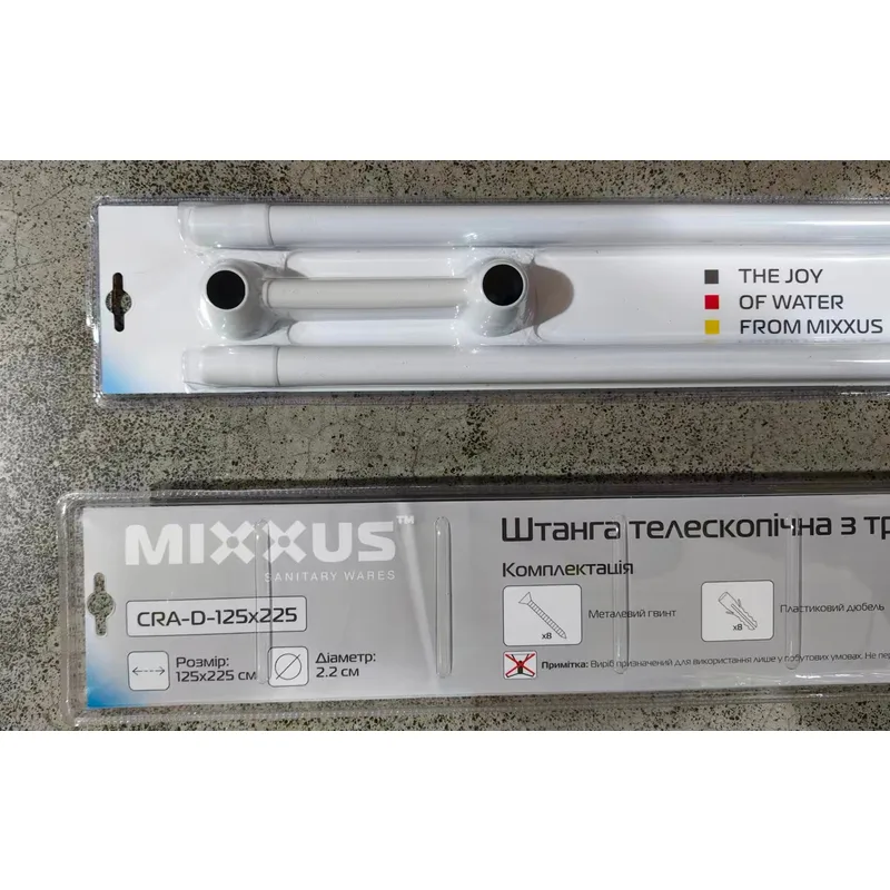 Штанга для штор Mixxus алюміній 125х225 см біла телескопічна з тримачем для рушників