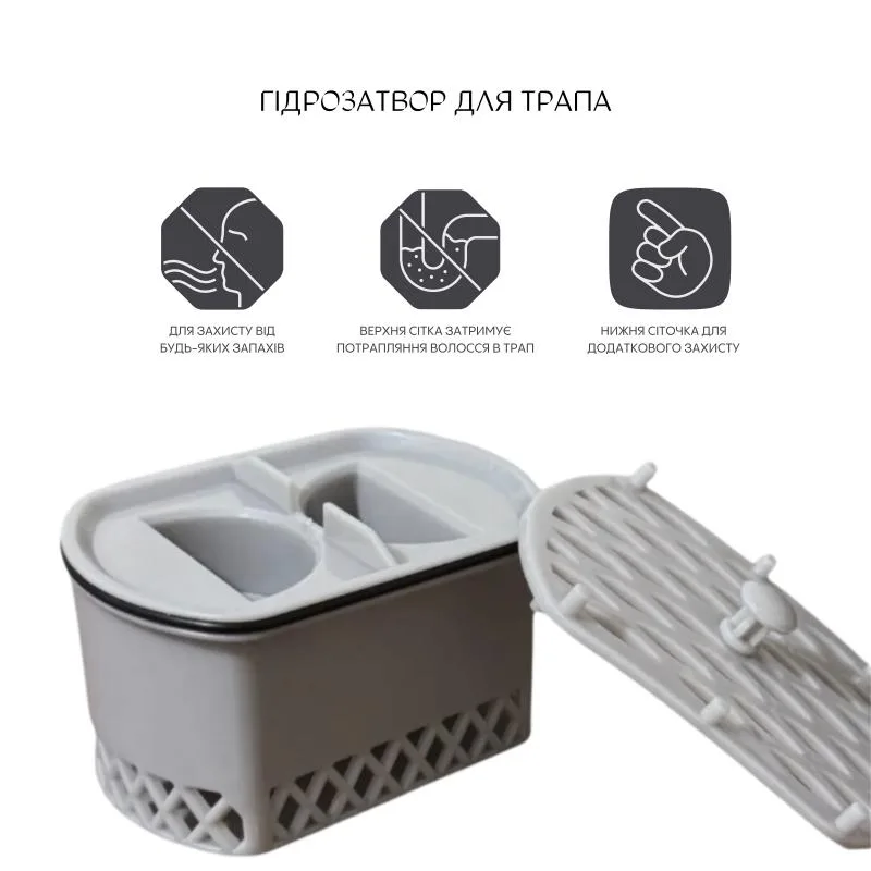 Лоток з клапаном для трапа Qtap Scorpio 0,078x0,058 м нержавіюча сталь, пластик