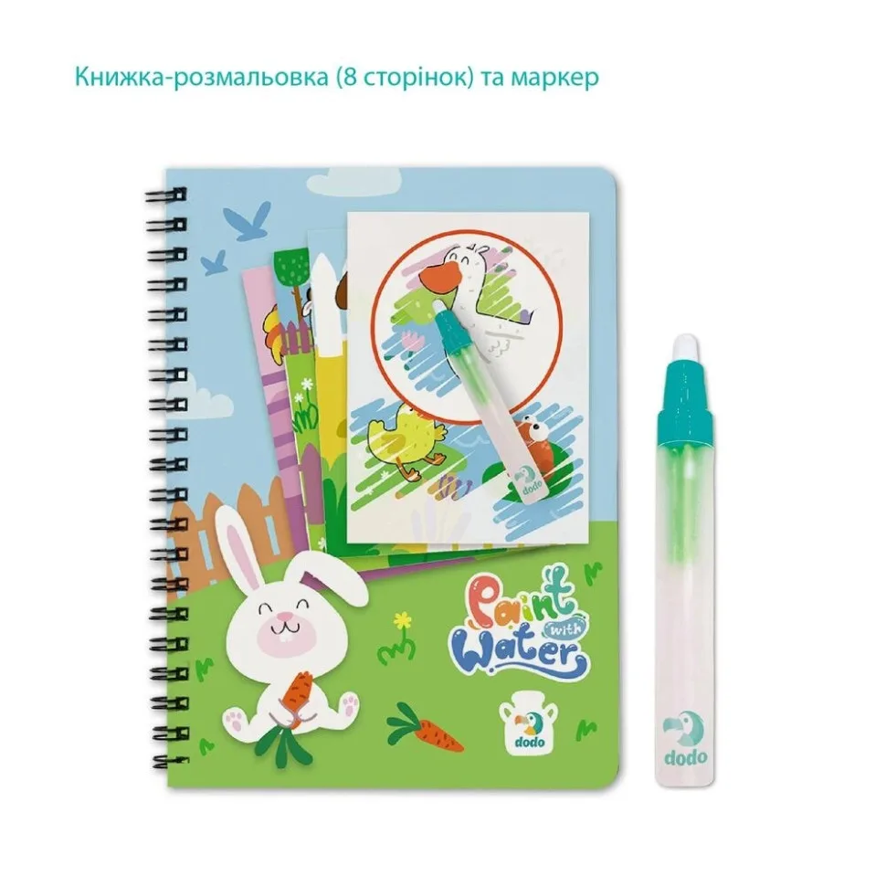 Набір водних розмальовок Dodo Ферма 14,5х2х18 см комбінований різні кольори