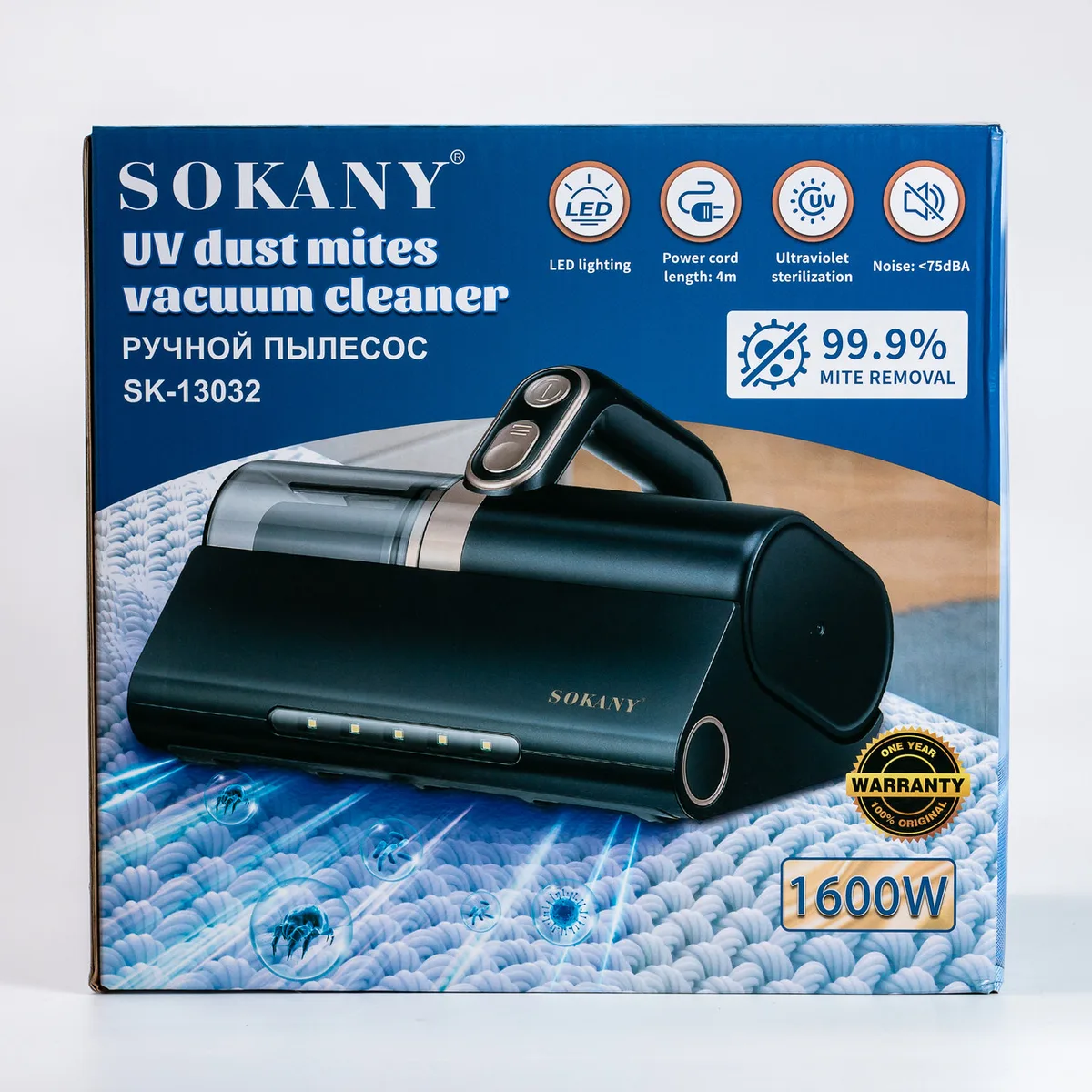 Ручной пылесос Sokany 1600 Вт черный для удаления пылевых клещей