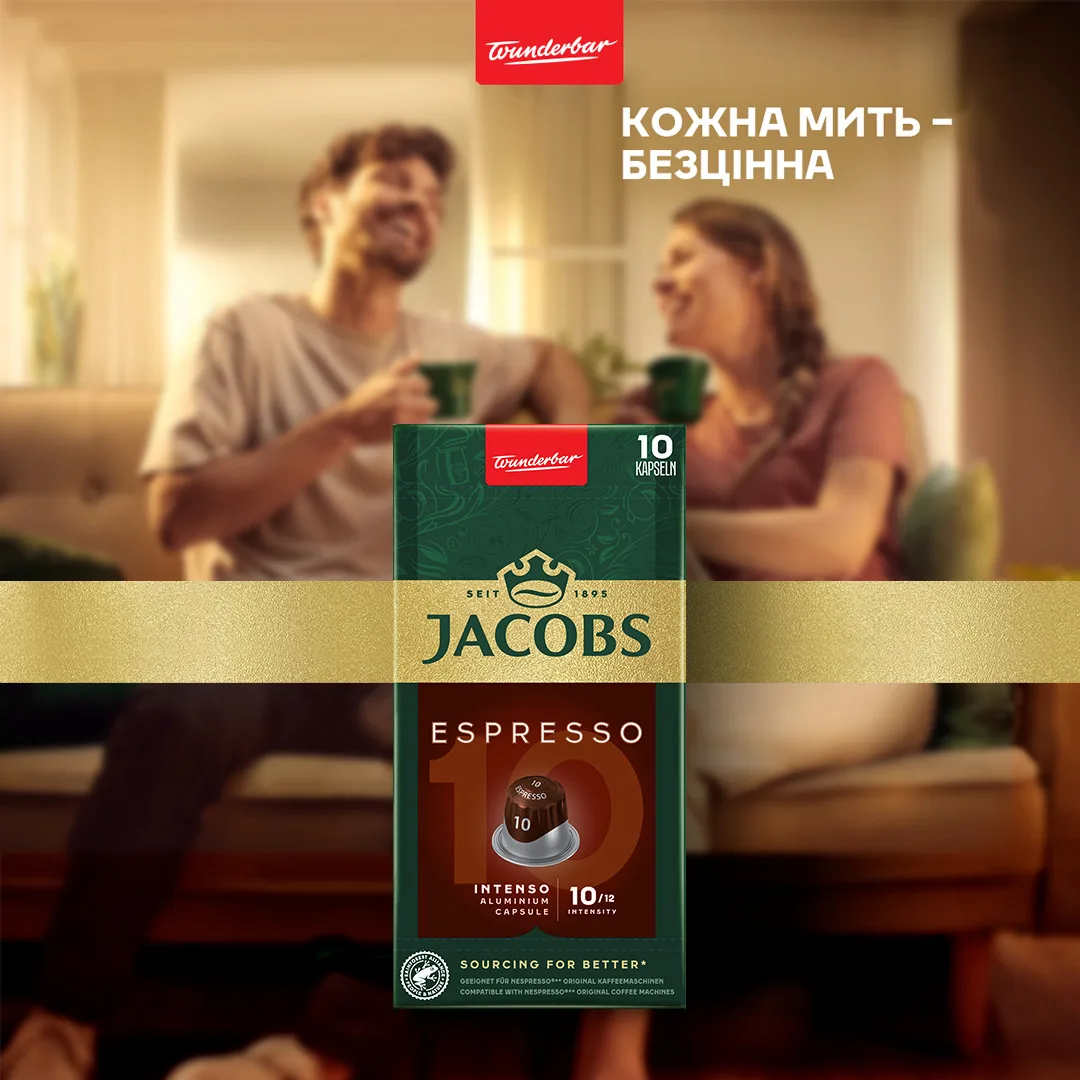 Кава Jacobs капсули, Espresso Intenso, суміш арабіка та робуста, 10 шт, для Nespresso.