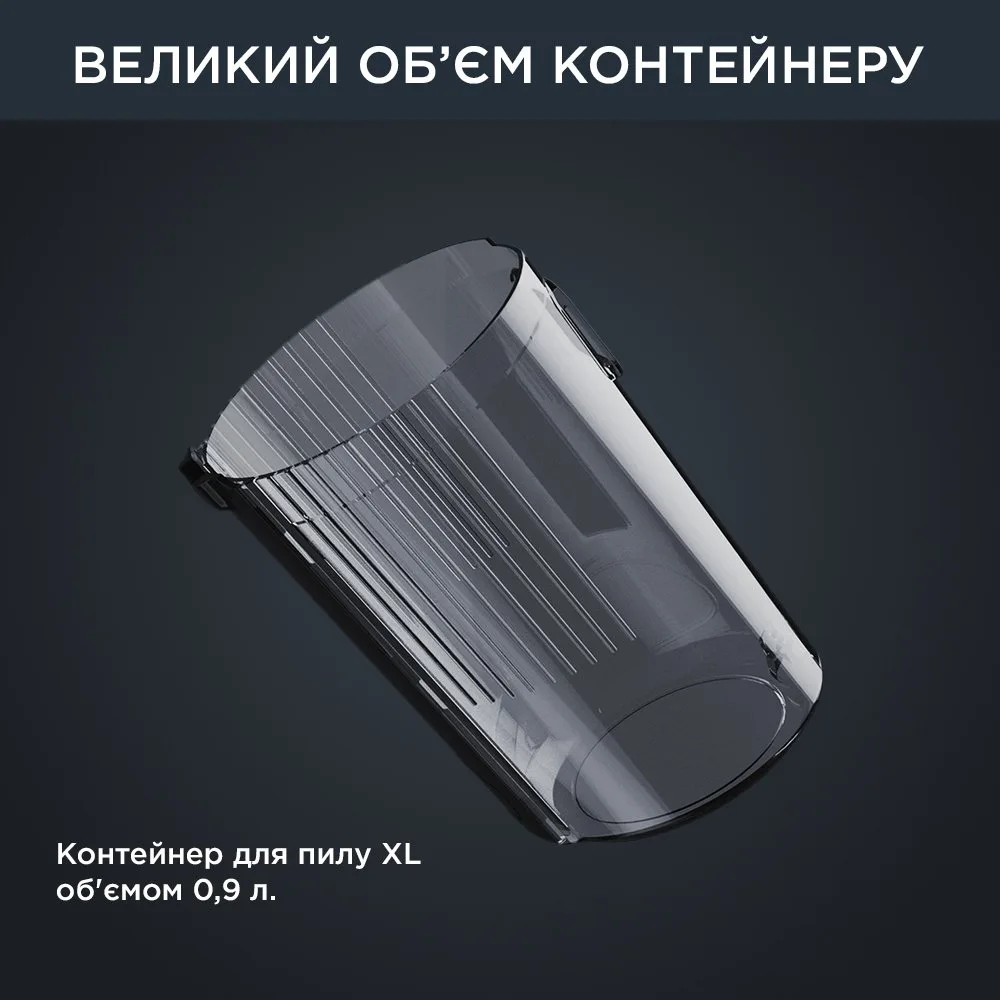 Пылесос Rowenta беспроводной аккумуляторный 480Вт 0 9л для домашних животных 70мин