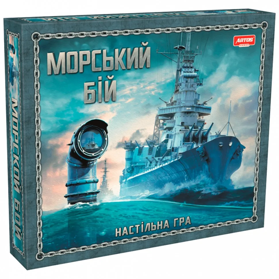 Дитяча настільна гра Морський бій для 2-х гравців картонна 34x6x28,5 см різнокольоровий